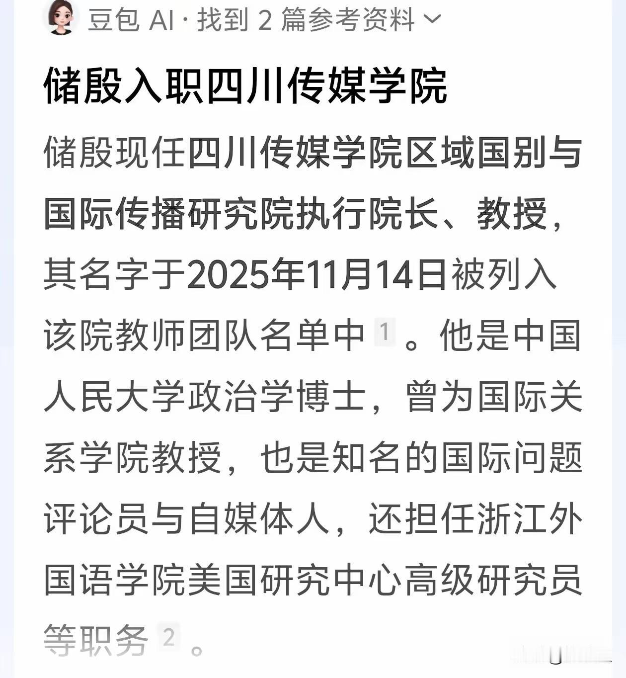 【离开体制难生存】曾几何意气风发，离开体制，却没想到他是鱼，离不开水。又回到