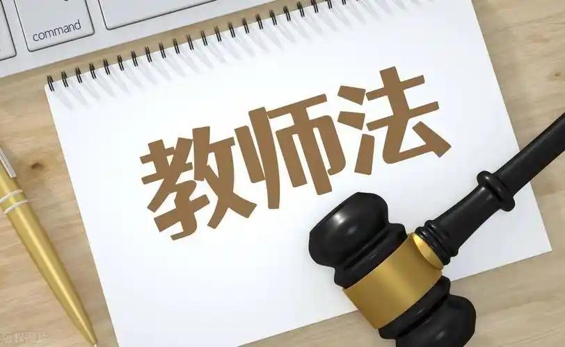 2026年《教师法》修改已经正式列入国务院立法计划，无数教师最期盼的，就是把“教