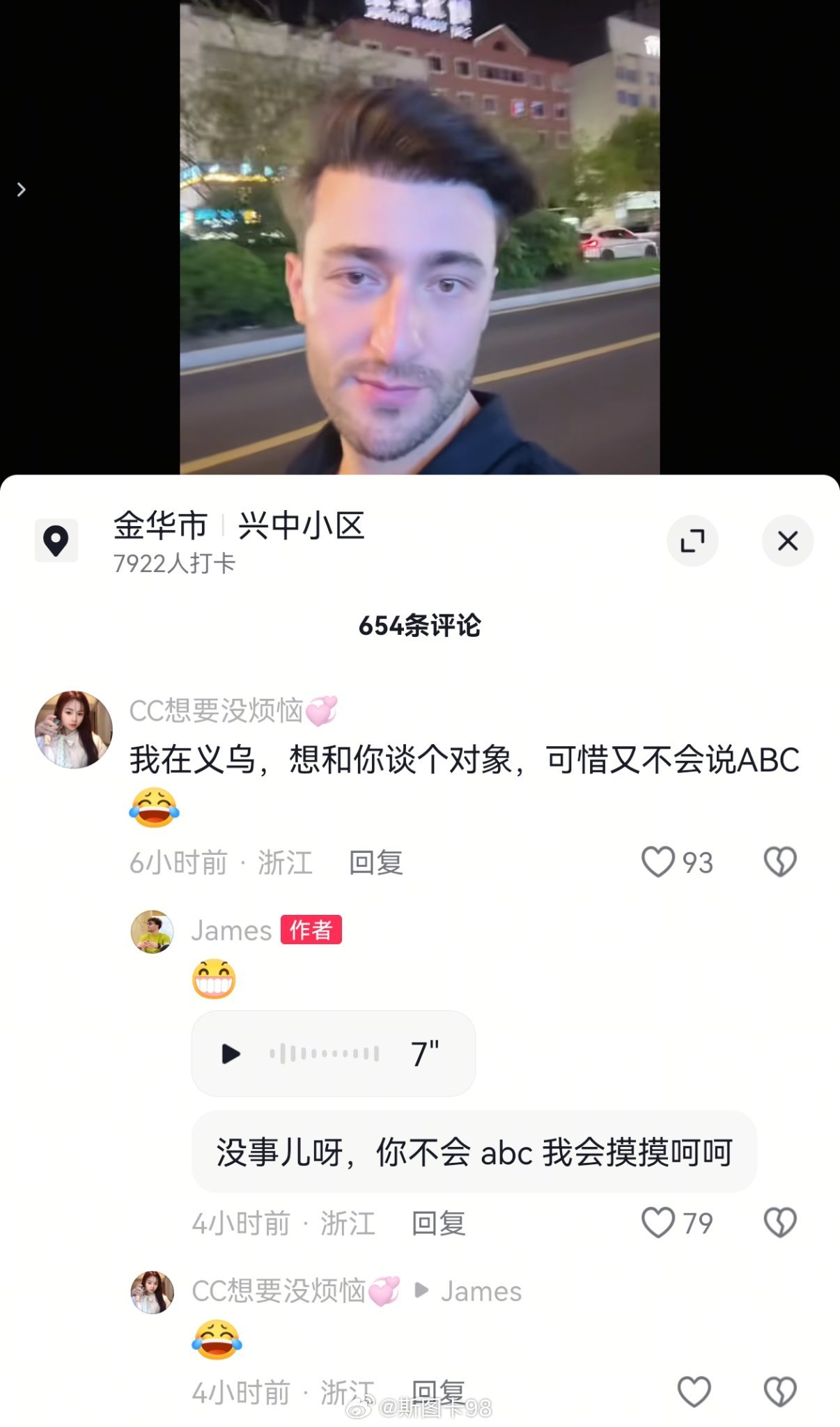 一看到老外，马桶自动开盖