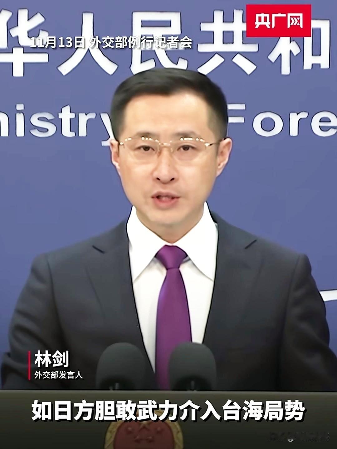 林剑这次不按剧本走。抗议手册直接撕碎。外交辞令换成江湖黑话。就三句，句句