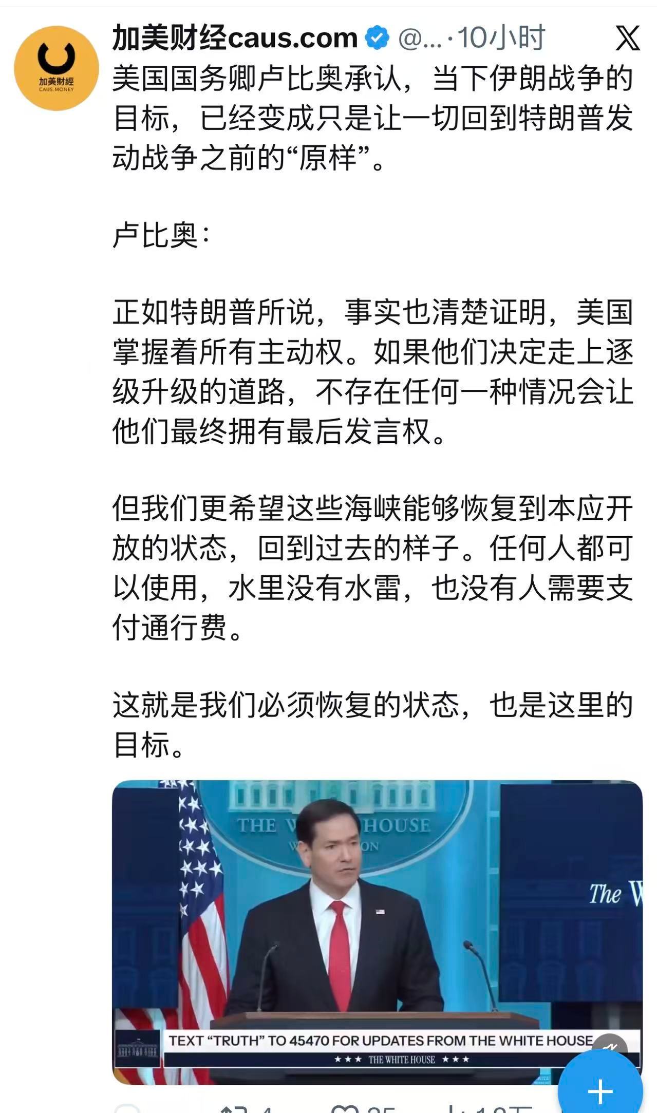 美帝这次也是搬石头砸脚，打了个寂寞