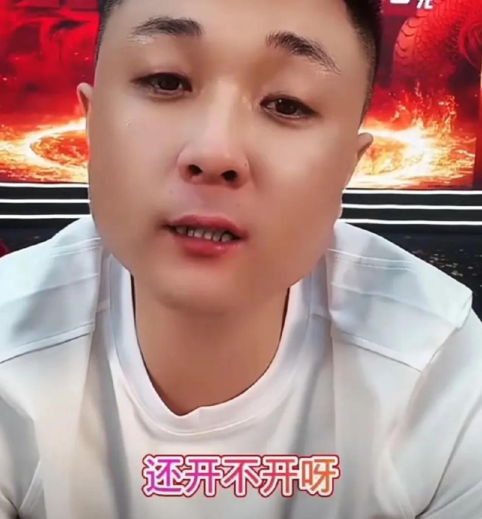老葛表示必须要拿回面子，一定会选择818当天开业！老葛确定开业
