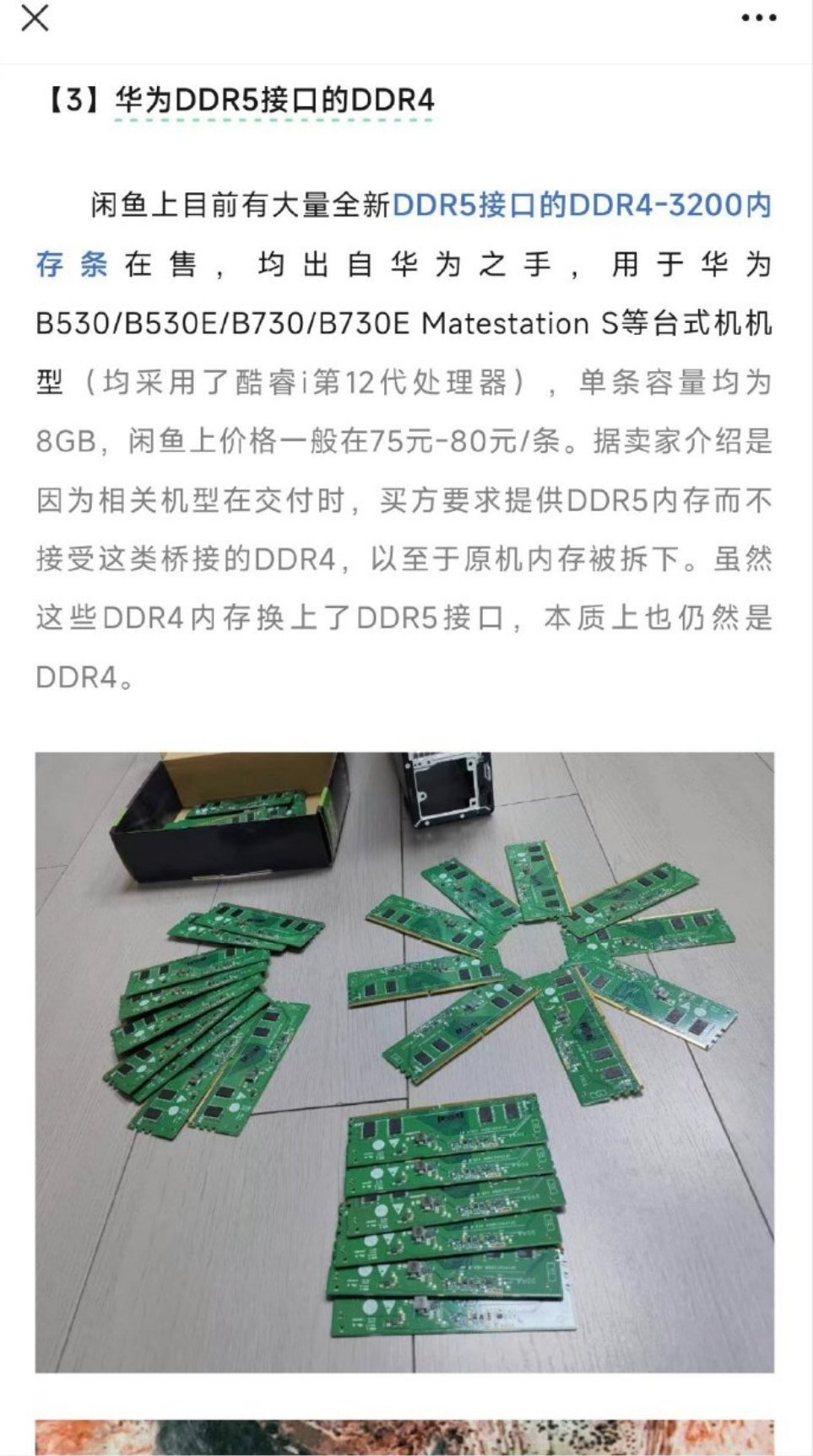 我笑死，这个是4G+吗​​​