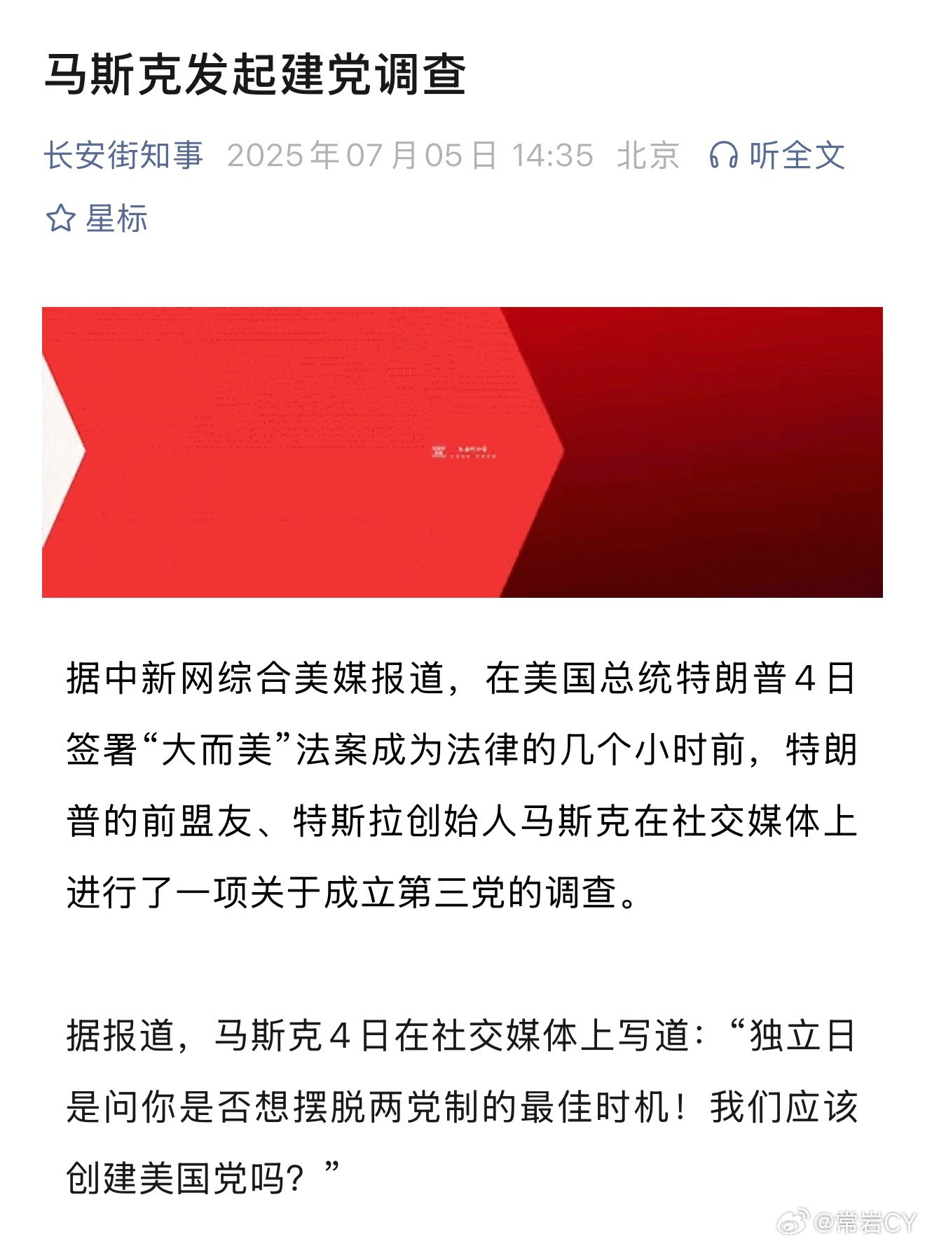 标题简短有力。​​​