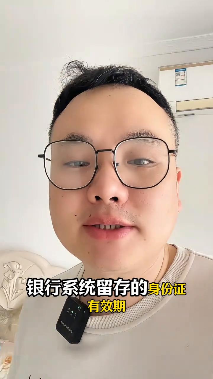 身份证到期更换后一定要做这几件事。身份证到期更换之后一定要记得做以下三件事，不