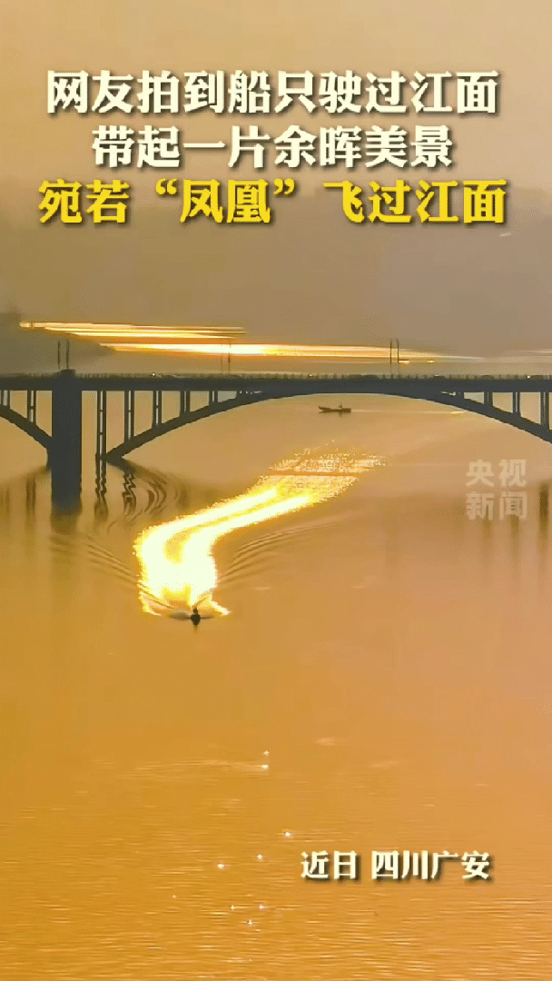 “解释不清了”四川，一女子正沿着嘉陵江边散步，没想到偶然回头发现了绝美一幕，一艘