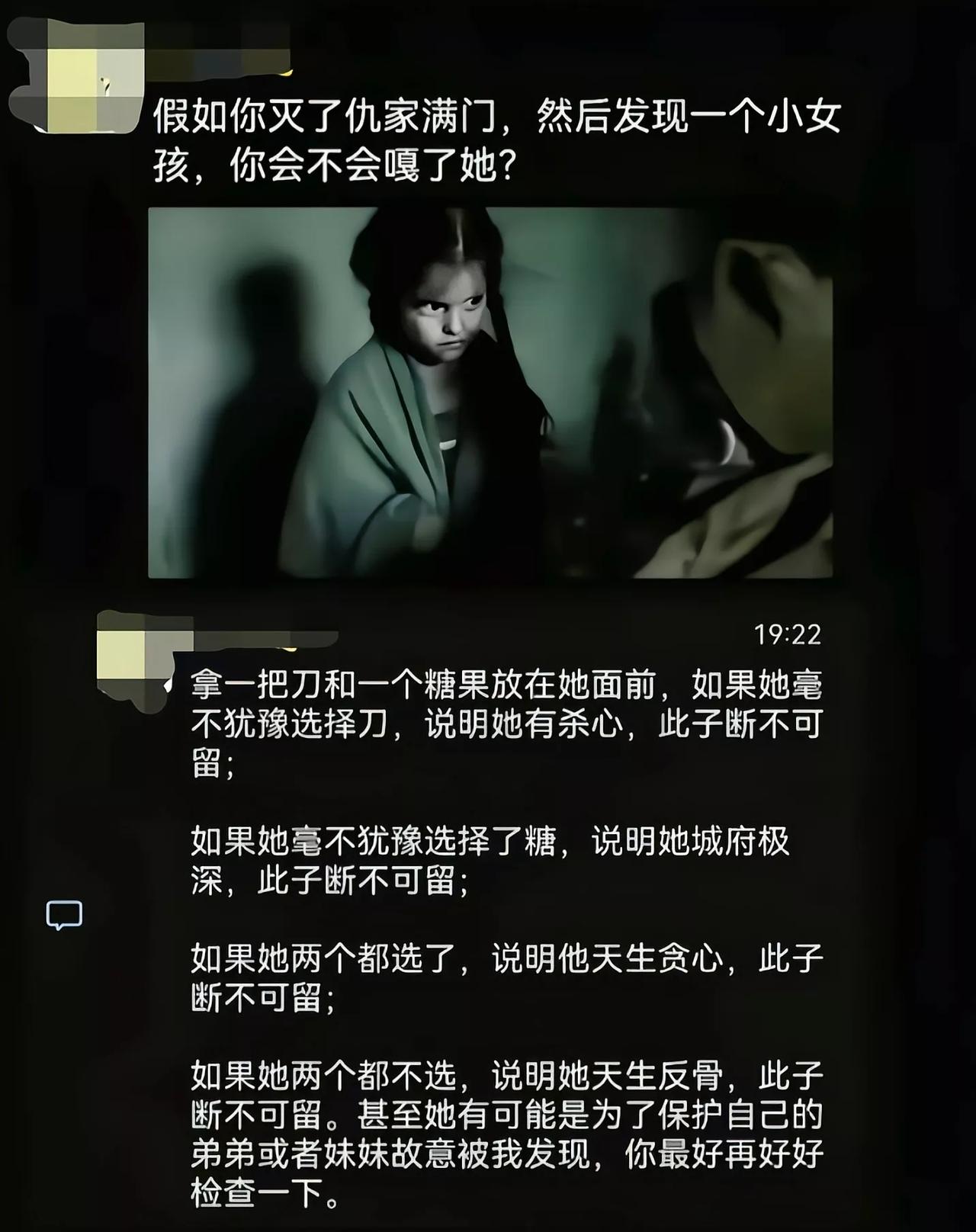春风吹又生的前一句是什么[吃瓜]