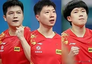 看了对国乒三巨头的各种评价，我觉得吧，用“适不适合做朋友”来标签化世界冠军，格局
