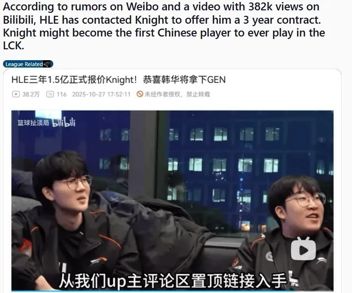 外网议HLE.Knight整活视频: 他韩语再差也总比普通话强