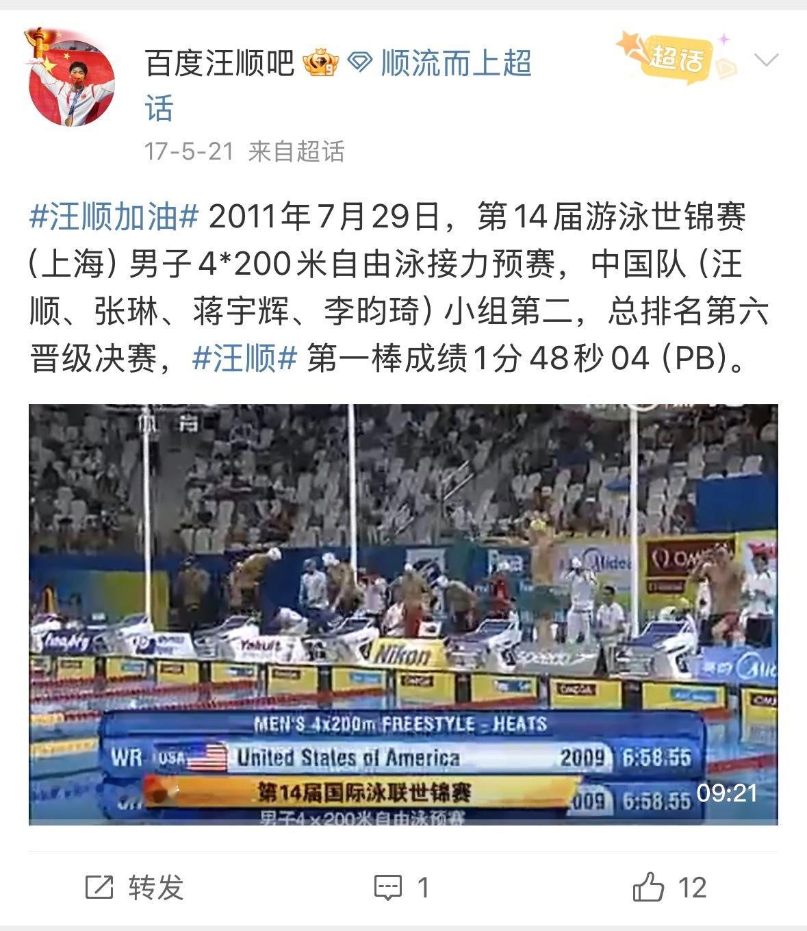 11年17岁的宁波小歪就是实打实的一枪一pb的，而且一提就是近一秒，到3个月以后