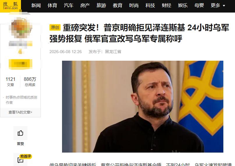 当下俄乌战场的胶着态势依旧没有缓解，顿巴斯地区的对抗愈发激烈，其中克拉马托尔斯克