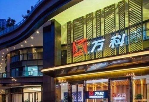 花旗将万科A及万科H股评级同步由中性下调至卖出。A股目标价从6.71元下调至3.