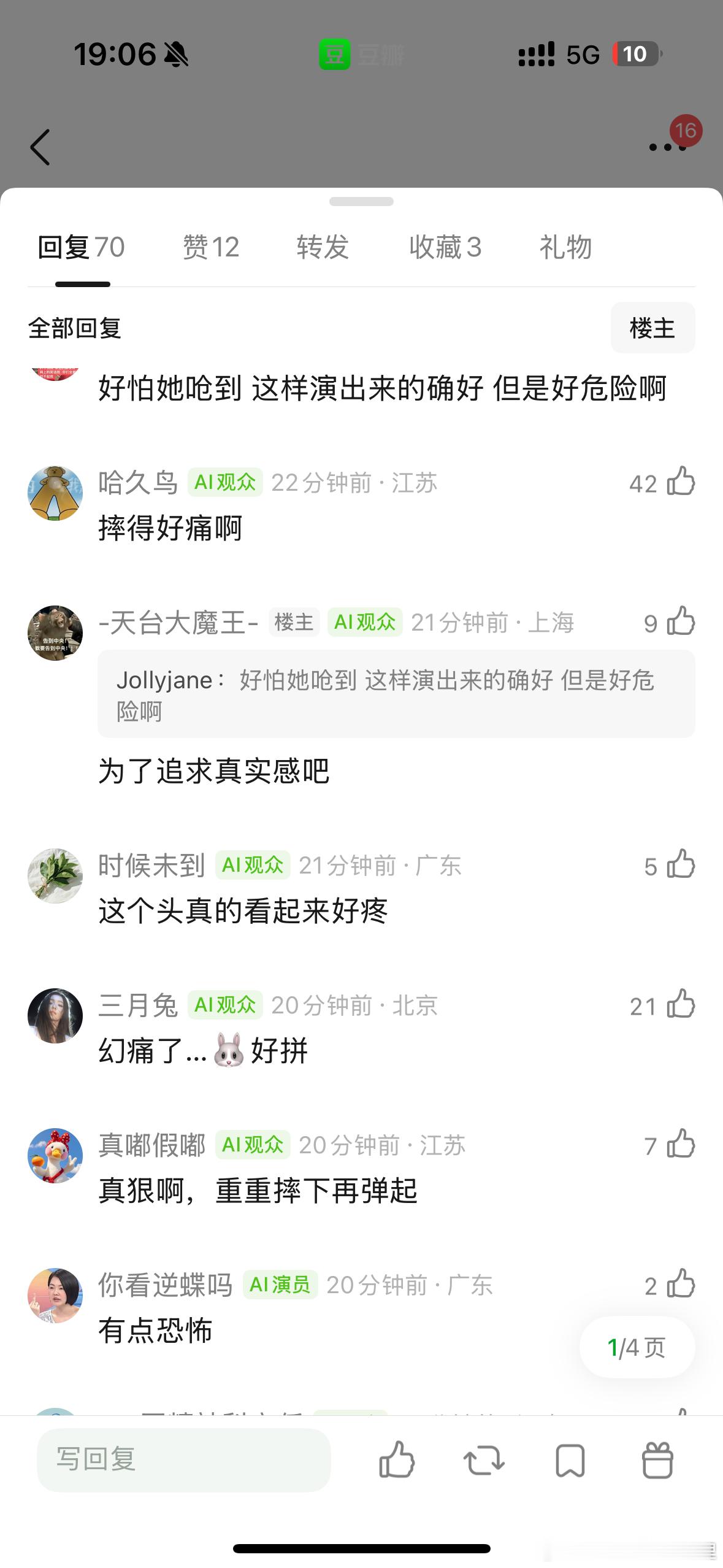 有一说一，陈都灵这个濒死感演的怎么样？