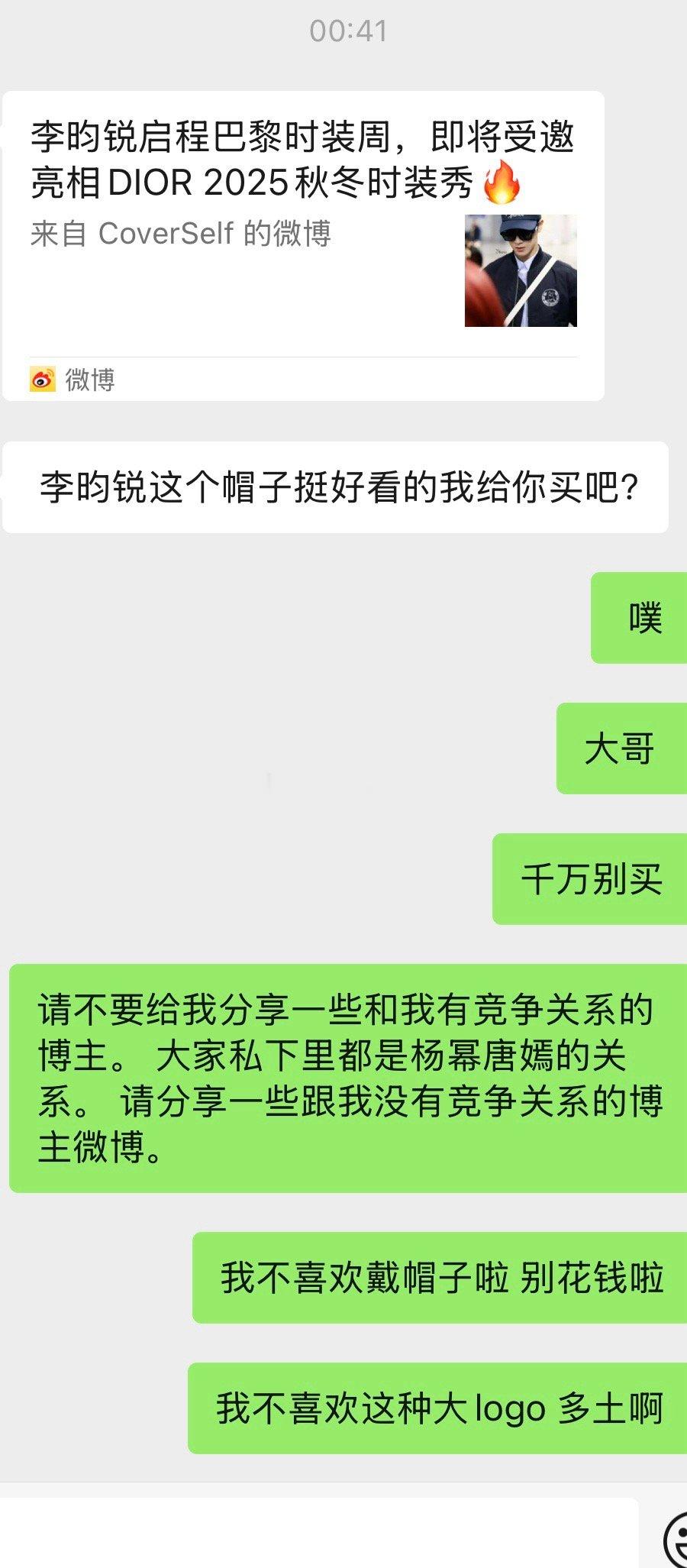 同样是男人。怎么差距这么大。1️⃣2️⃣现在的男人。3️⃣-6️⃣结尾和