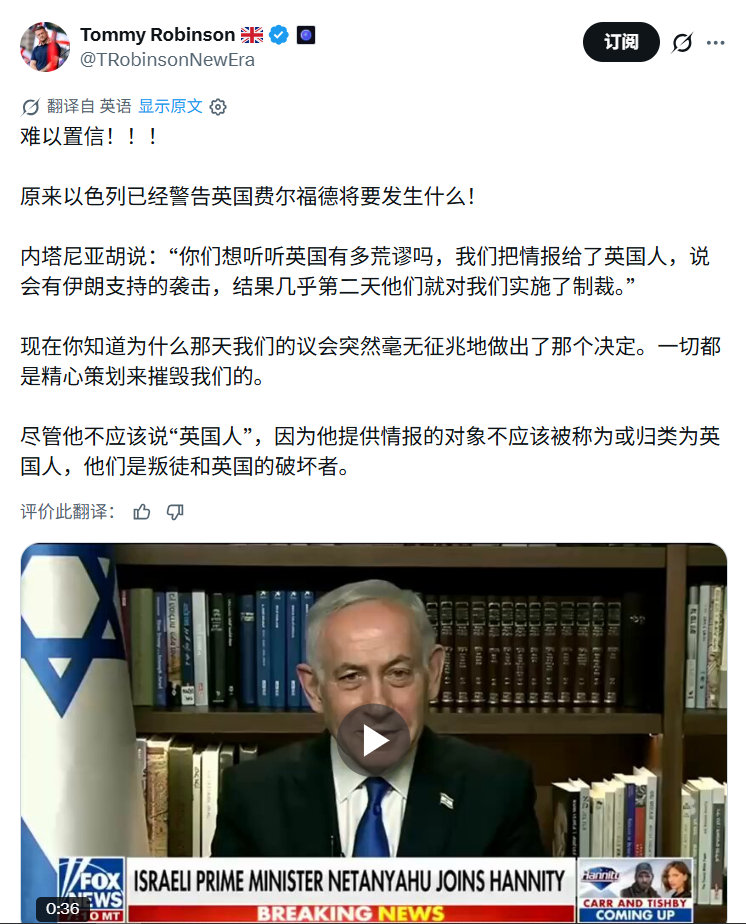 诡异的英国政府。​