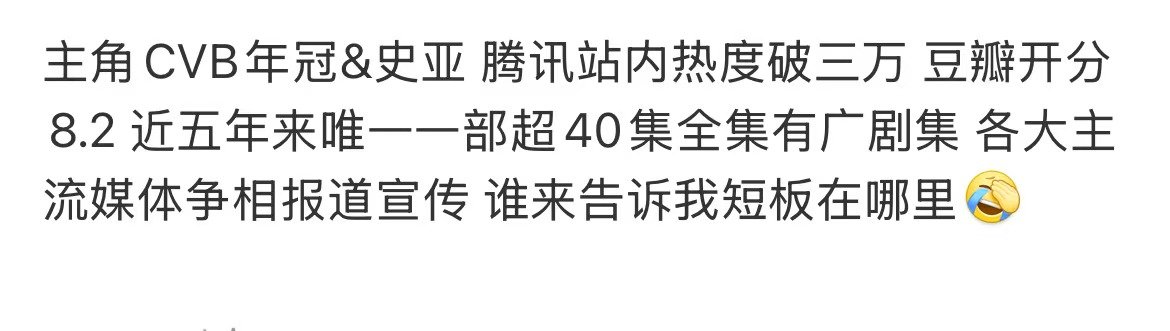 白鹿荼靡男主是彭冠英曝白鹿荼靡男主是彭冠英真的假的