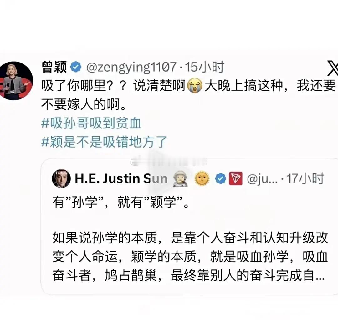 这几天看各路高手出来锤孙割，挖黑料，孙割风评变差，这波反向操控舆论挺有意思：1、