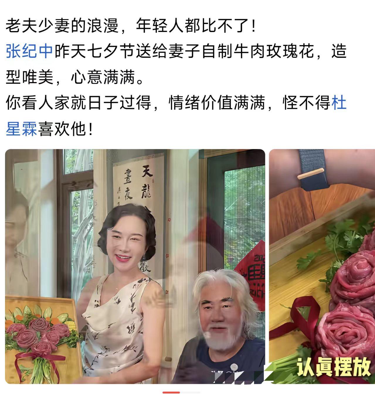 情绪价值拉满？那钱包价值呢？