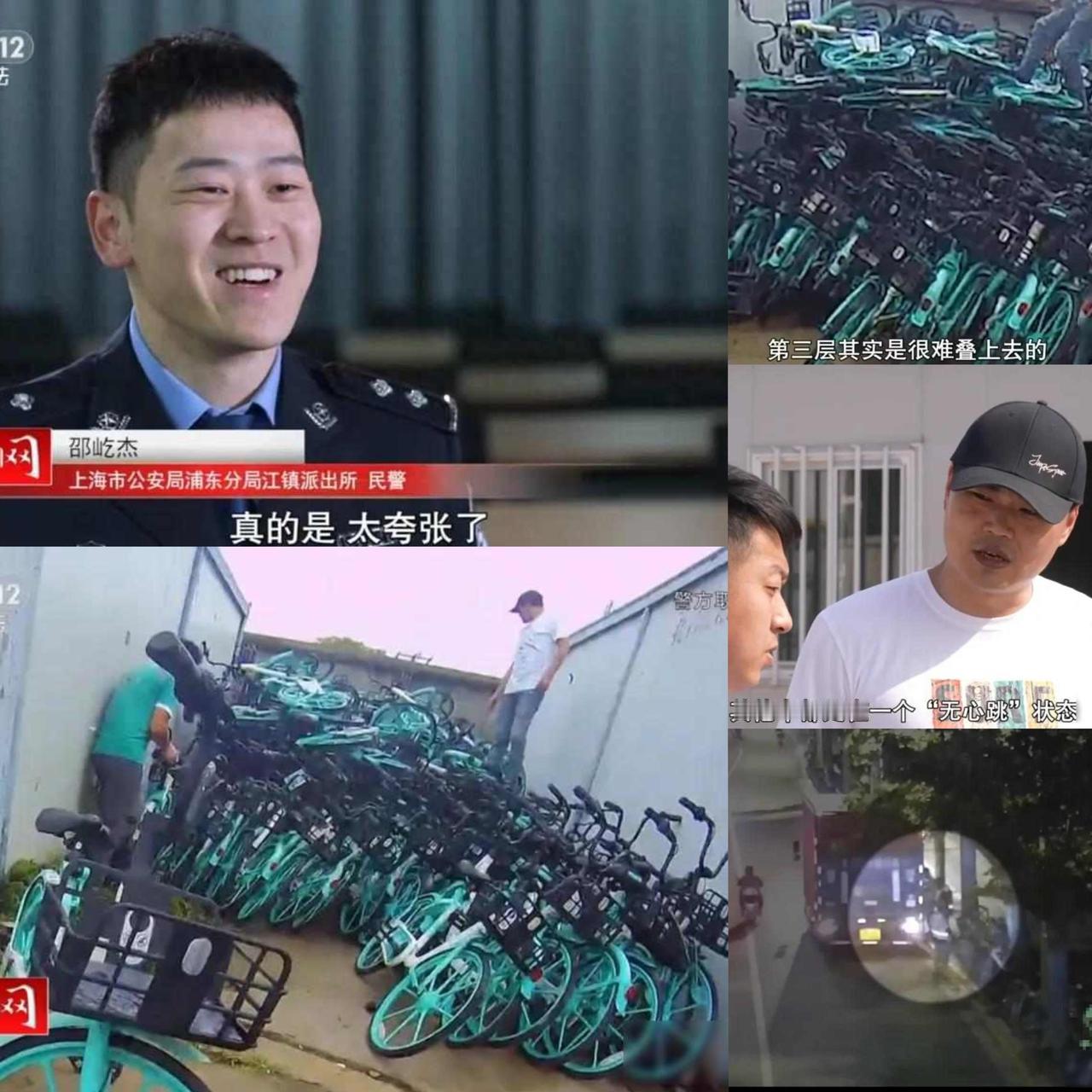 涉案千万！11人偷盗共享单车上万辆拆解出售，每辆获利150元！办案民警直呼被震