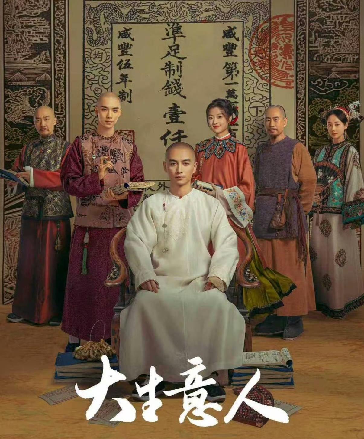 《大生意人》苏叔河的惨烈自刀并非败笔，反而精妙至极！士可杀不可辱！他曾经是