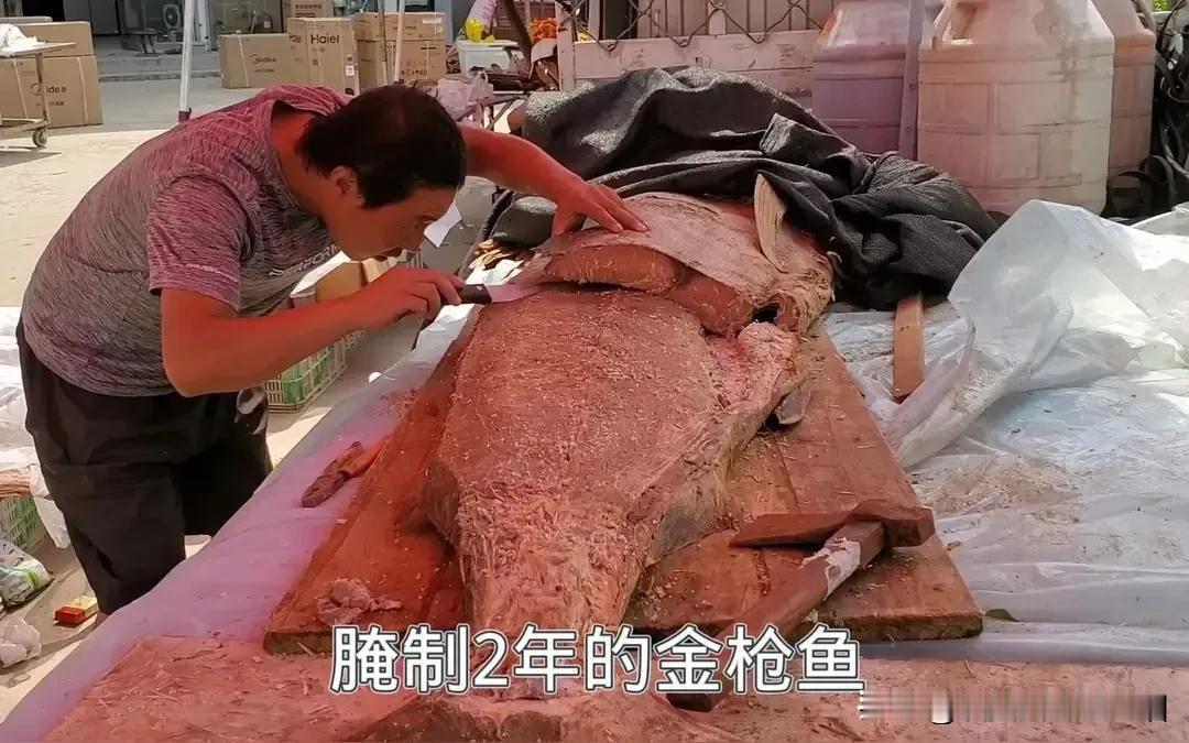 腌制金枪鱼，存在即合理！关于山东大集上的腌制金枪鱼，一直都有售卖，而且还能卖的
