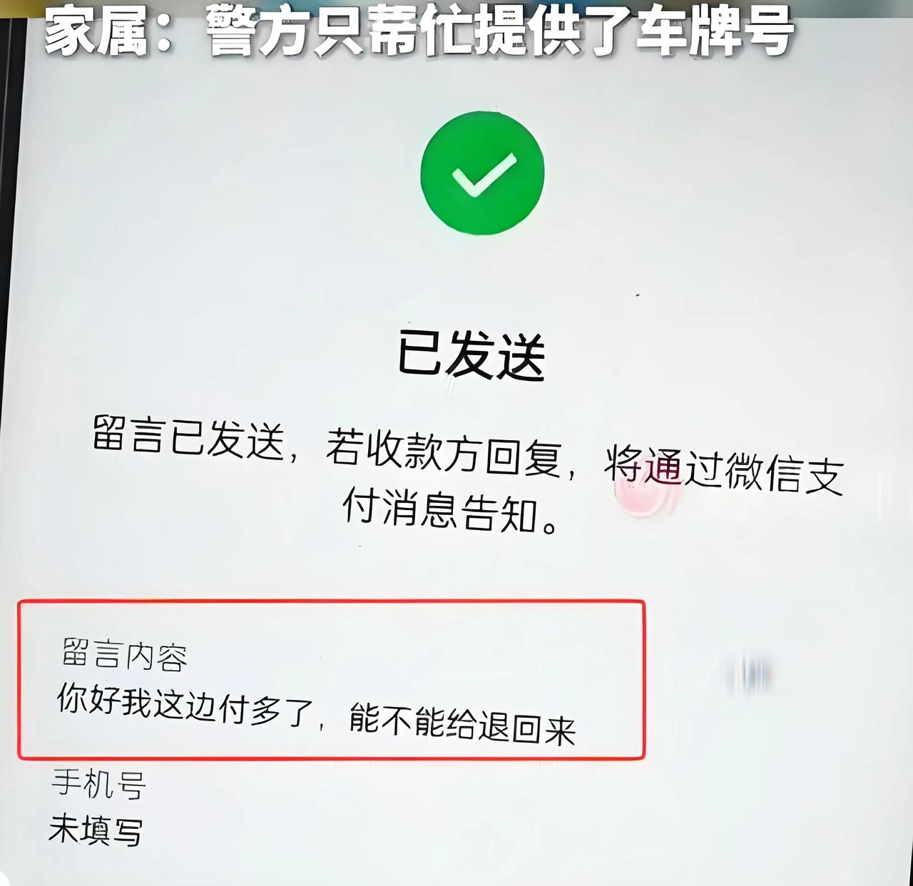 上海那个多收乘客900多元的司机，你们信不信他根本不会有太大的心理负担。因为