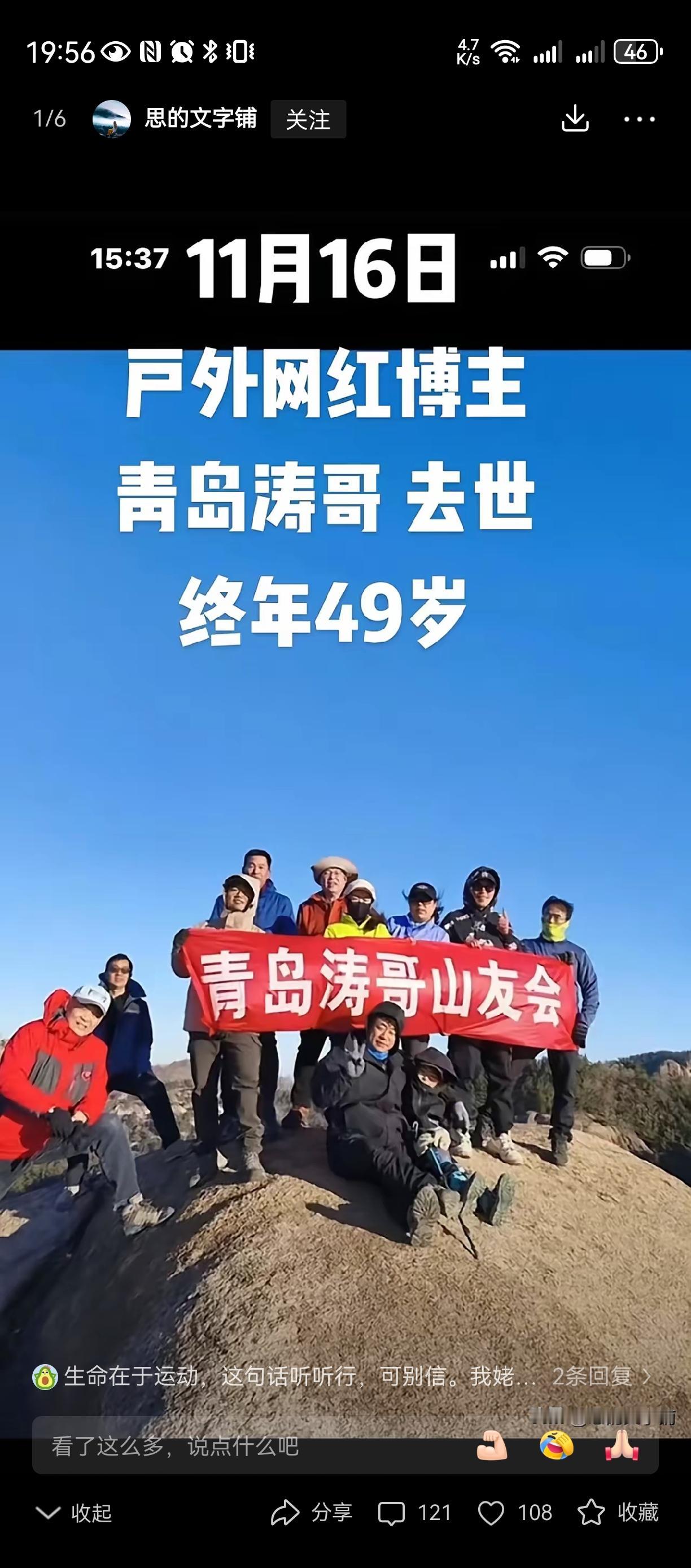 人为何要去探险自然探险探险是不是有些极端？为何去探险，每天吃饭睡觉挣钱不