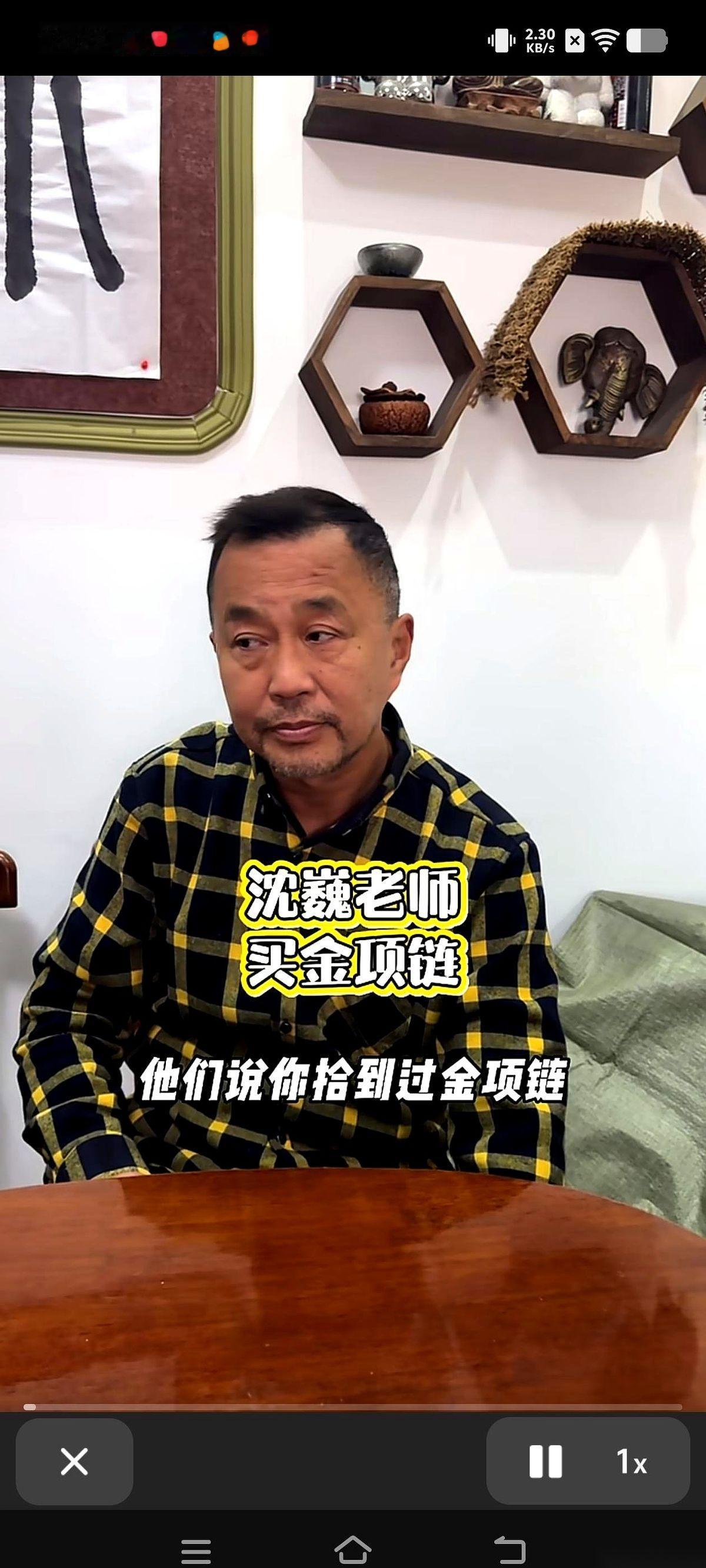 我的天，这瓜吃到我嘴里，直接把我人炸清醒了。沈巍，亲口承认，给一个“哥们”买过