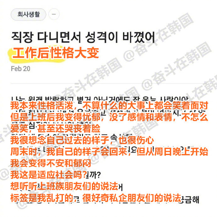 热知识：人当了牛马之后会性格大变海外新鲜事热点现场