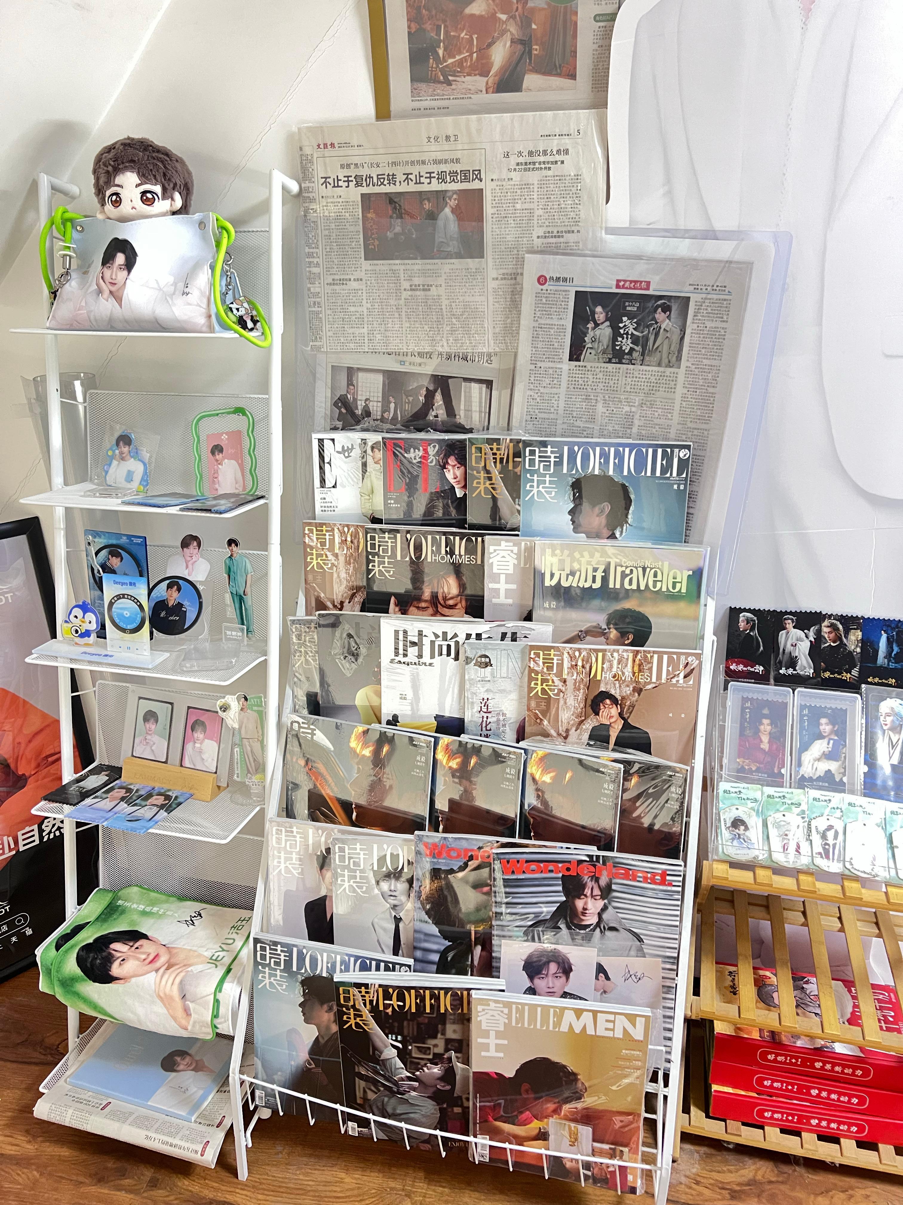 这些年抢杂志战绩可查成毅V杂志我也一定会抢到！