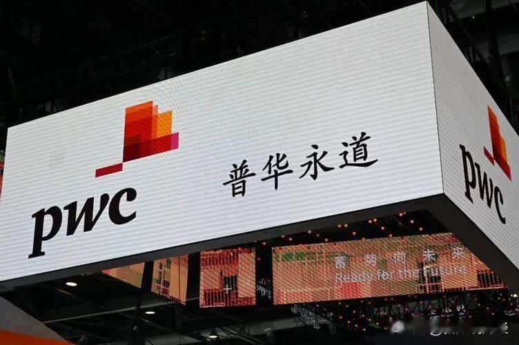 出来混，迟早是要还的。普华永道因为提恒大财务数据造假，被处罚3.1个亿,返还10