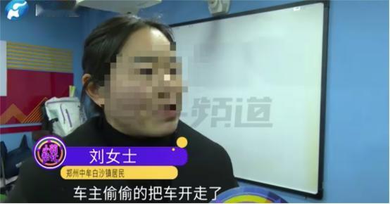 河南郑州，女子开修理厂，一男子来修车，两人说好费用2万元，女子把车修好后，男子却