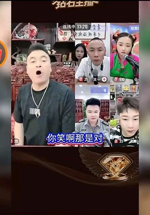 “踢人键是摆设？我挨骂你们装哑巴？”——魏三昨晚直接甩脸，直播间十万人在