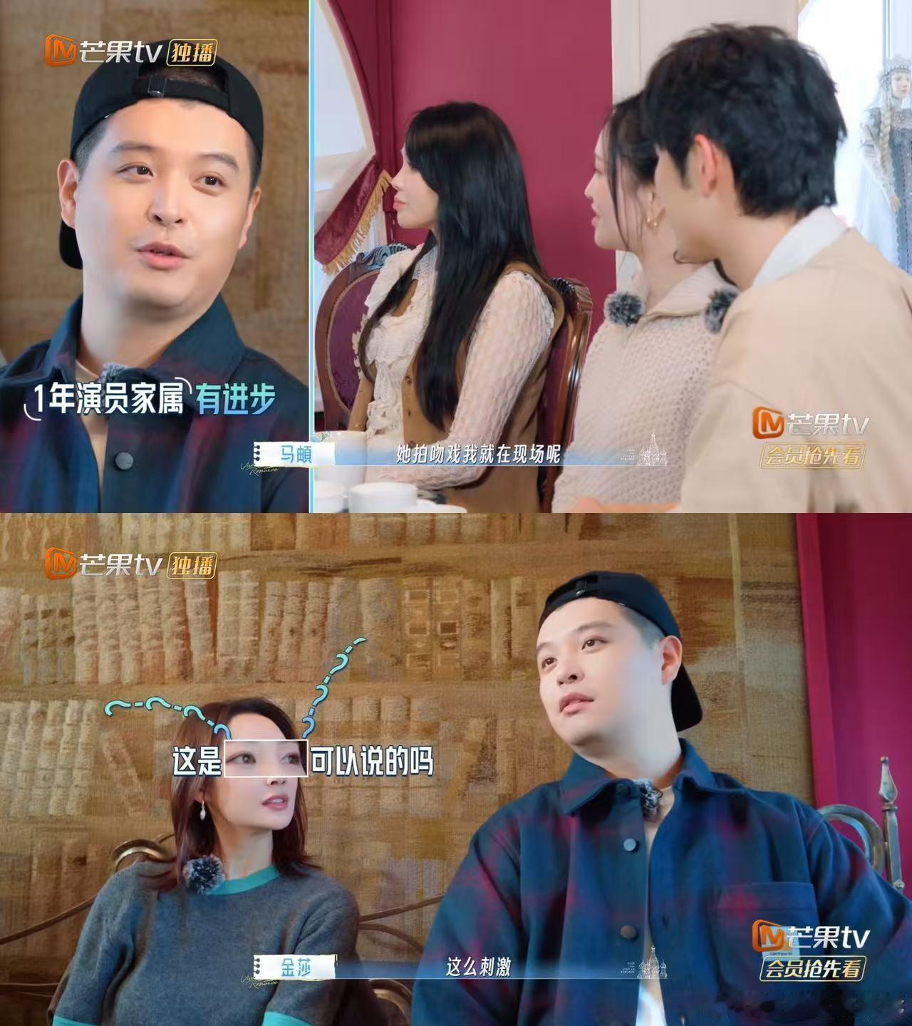 马頔在现场看李纯拍吻戏不得不说这种巧合真的很难遇到，马頔近距离围观女友拍戏，反