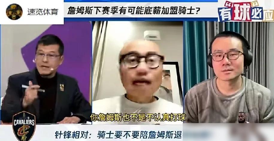 老詹（詹姆斯）这次真是把人看懵了，放着湖人5000万的顶薪不要，竟然想回克利夫兰