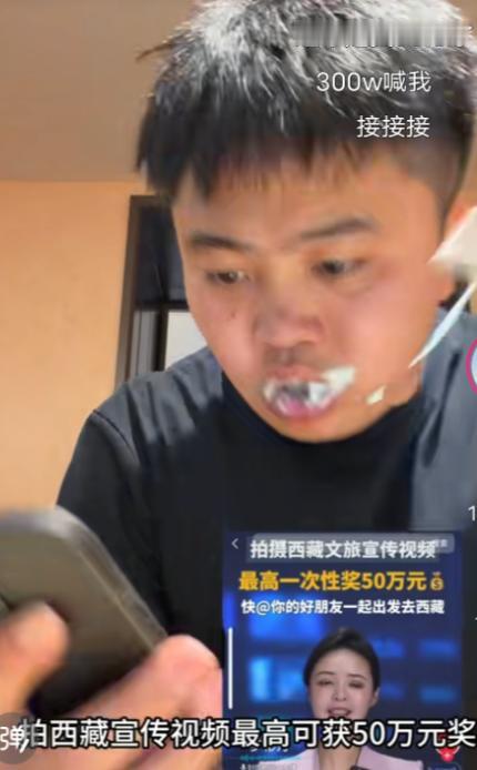 最近刷短视频没人能绕开博主李要得，一句“青春没有售价，重庆出租直达拉萨”直接
