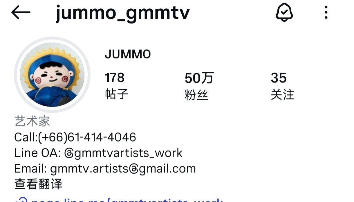mo的ig50万了🎉​​​