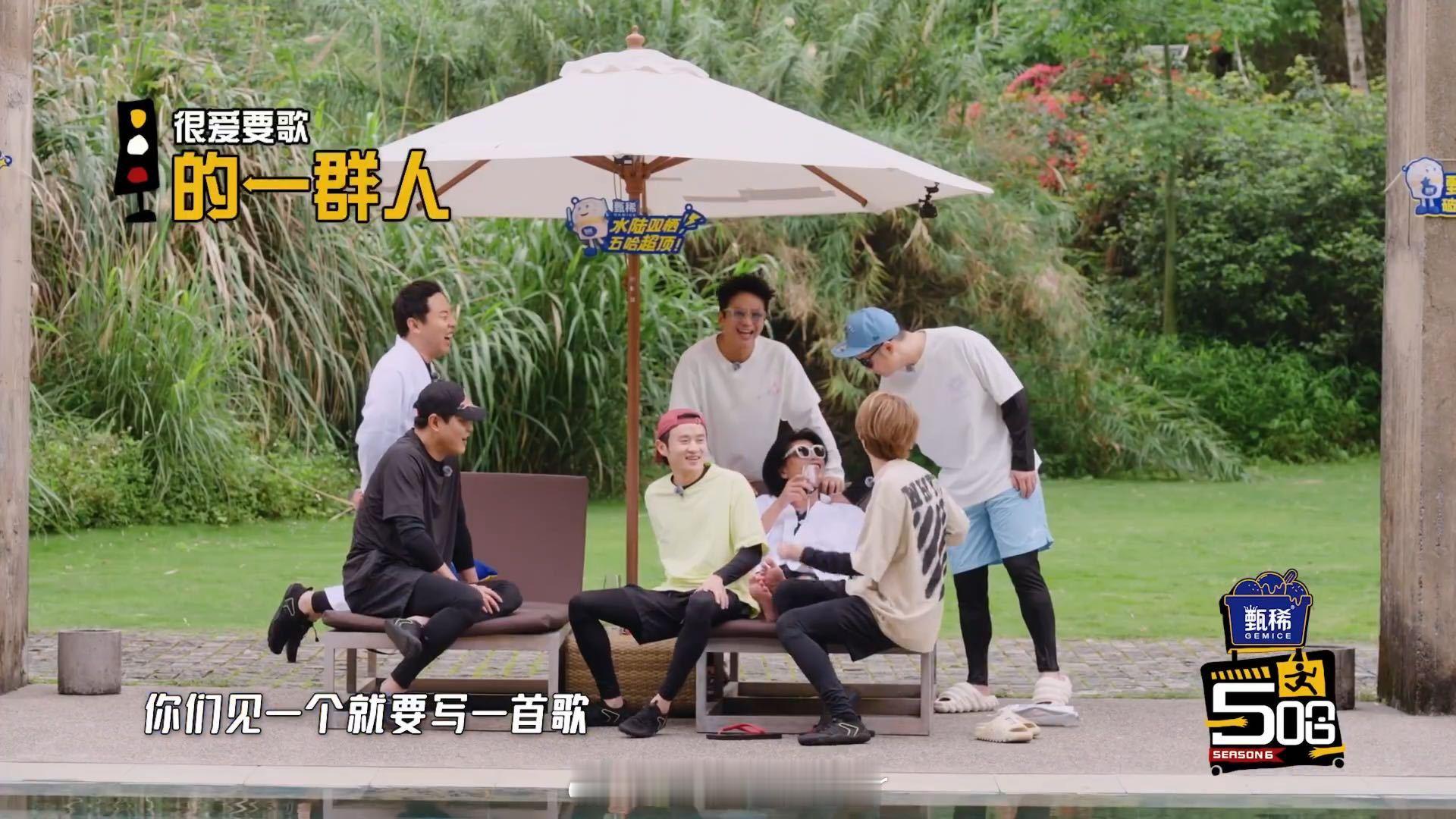 鹿晗说邓超陈赫见一个人写一首歌邓超陈赫向仁科邀歌哈哈哈哈哈邓超陈赫和仁科相聚就