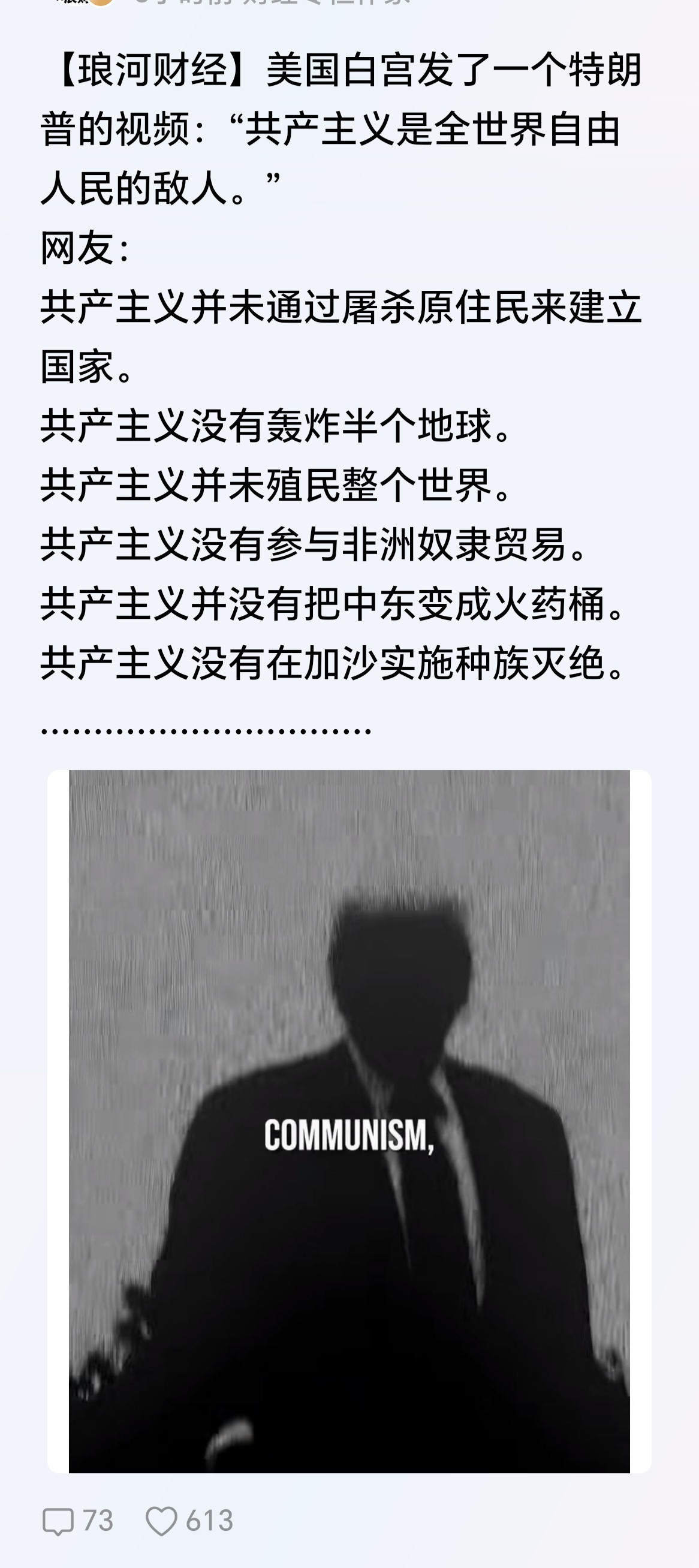 首先，美国人民自由了吗？​​​