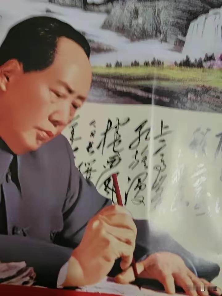 毛主席25岁写的小词，短短17字，道尽少年豪情与离别！谁能想到，一代伟人毛