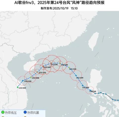 台风风神今晚进入南海，路径略有调整目前依旧位于菲律宾吕宋岛上台风风神，强度维持
