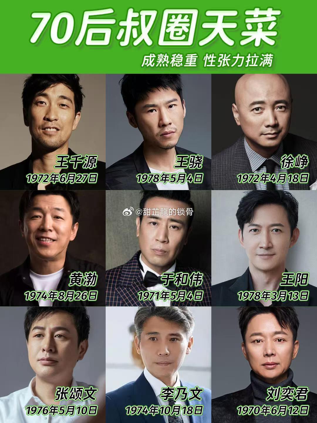 70后霸总再爆睡粉？全网“福尔摩斯”开扒，真相反转再反转！3月28日，一则匿