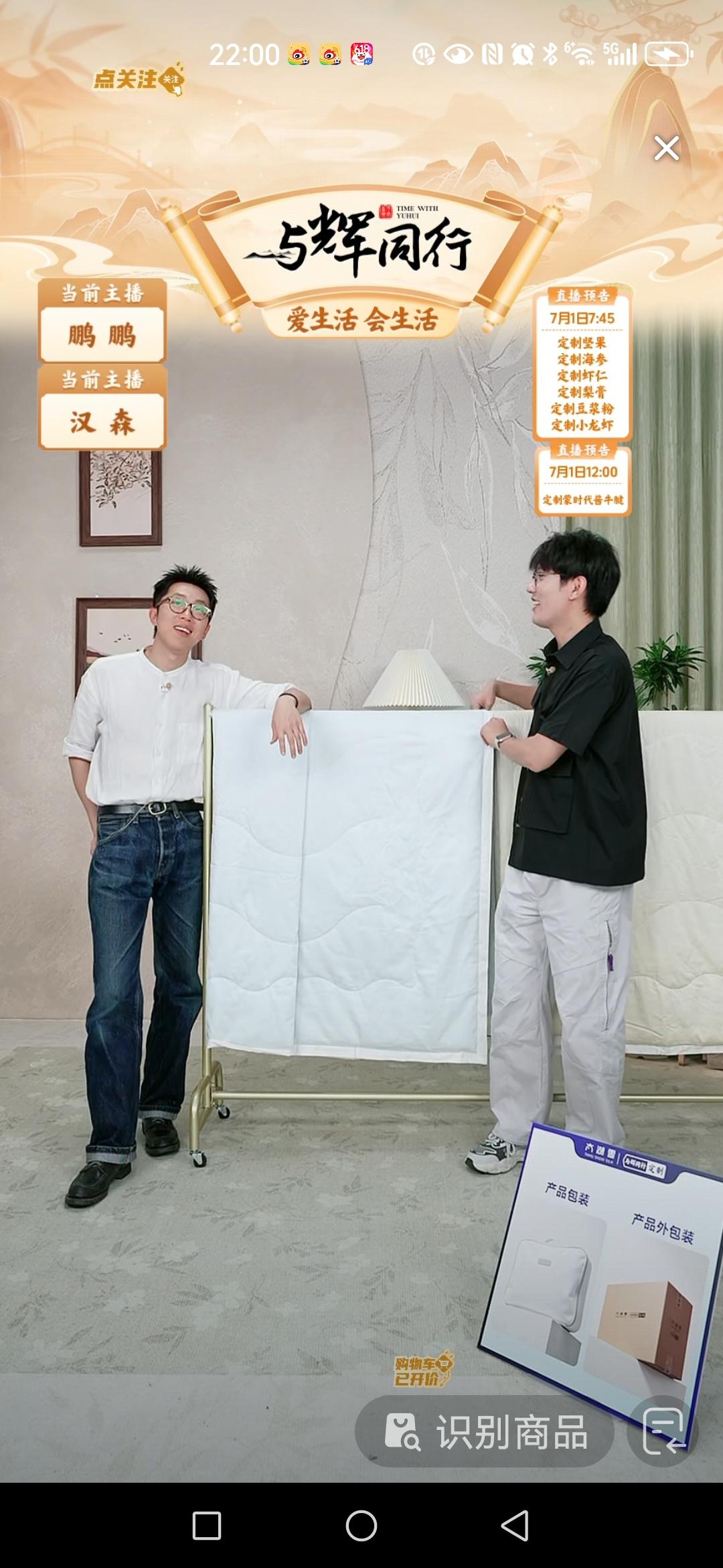 昨晚汉森快下播前，激动的直嘚嗦啊，开心的嘴角都压不下来。[呲牙笑]再过几分钟，