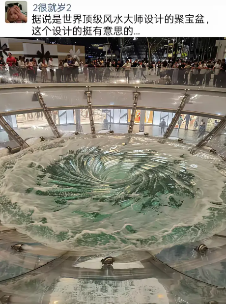 世界顶级风水大师设计的聚宝盆