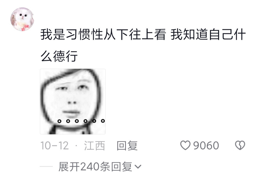 不喜欢考试，但是喜欢看成绩单