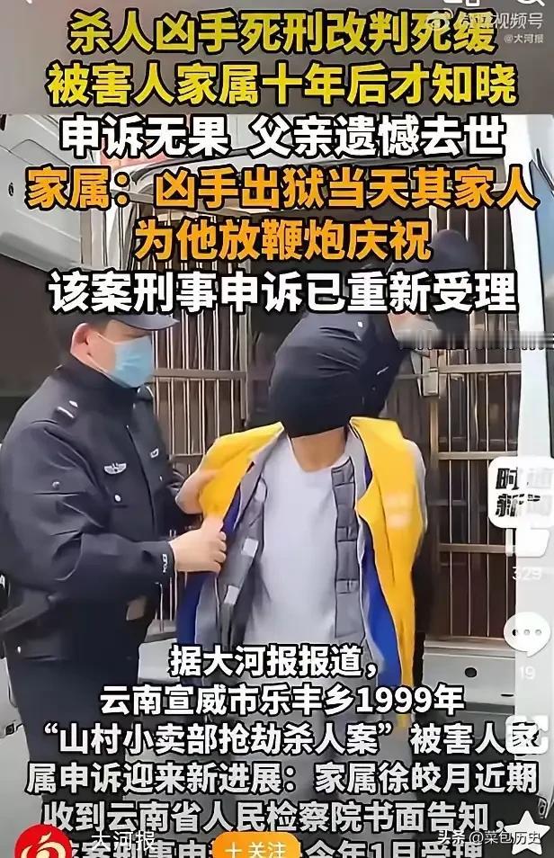 1999年云南，一女生在家看小卖铺，有三个男人来了，非要赊烟，女生不愿意，他们就