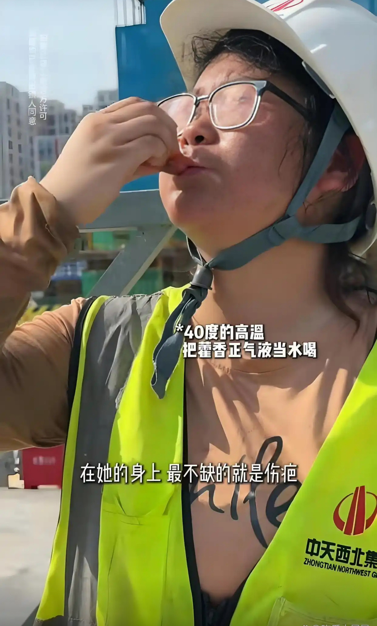 吴克群西安工地送手机：这星，追得值！40度高温底下扎钢筋，手糙得能当砂纸使，一个