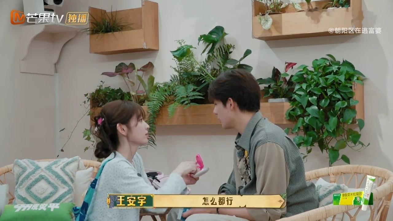 田曦薇给王安宇化妆田曦薇主动提出帮王安宇打底化妆，一边化还一边哄着王安宇，小田你