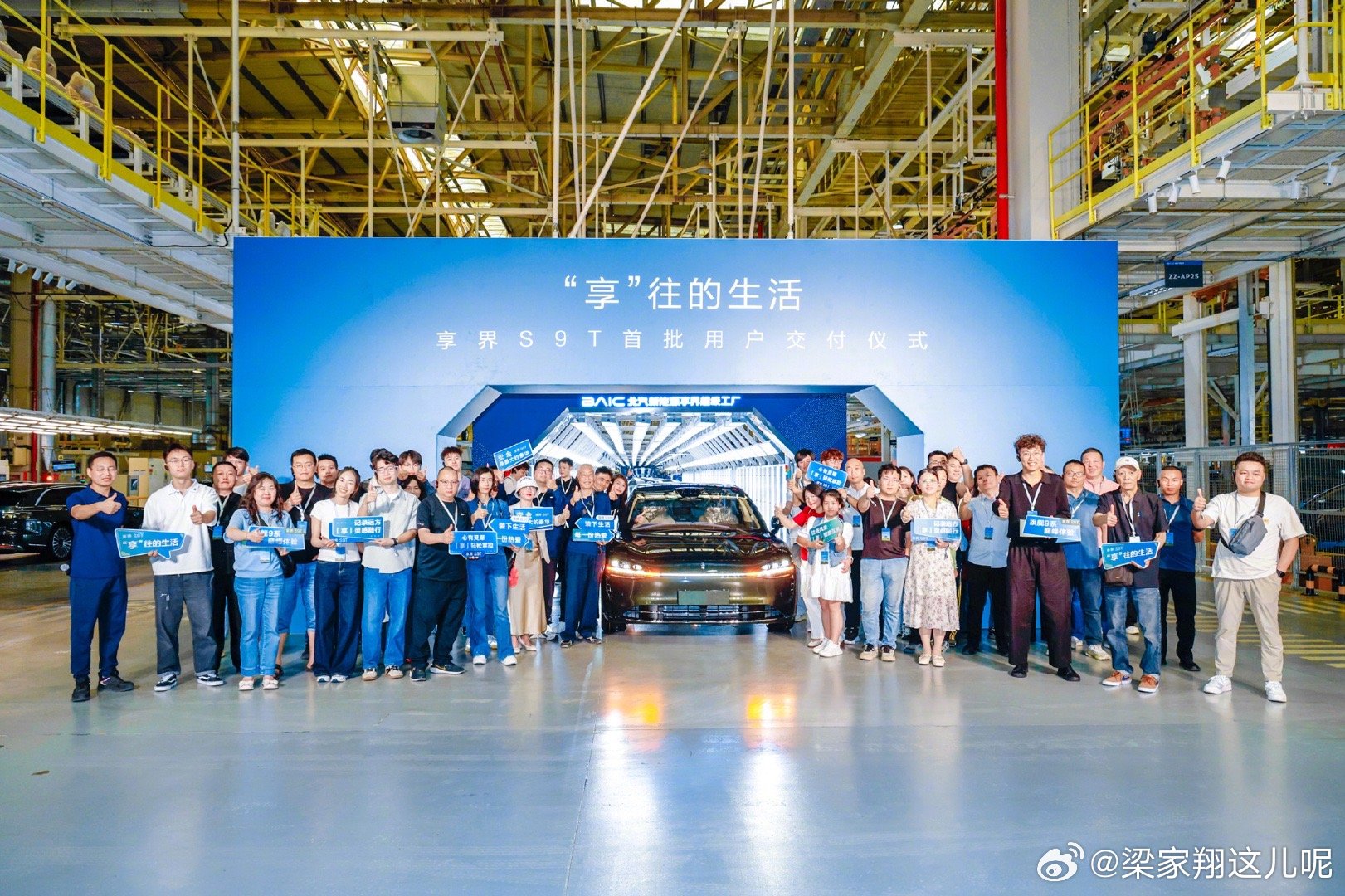享界S9T开启首批交付昨天开始，享界S9T开启首批交付。工厂基本上每2分钟下线一