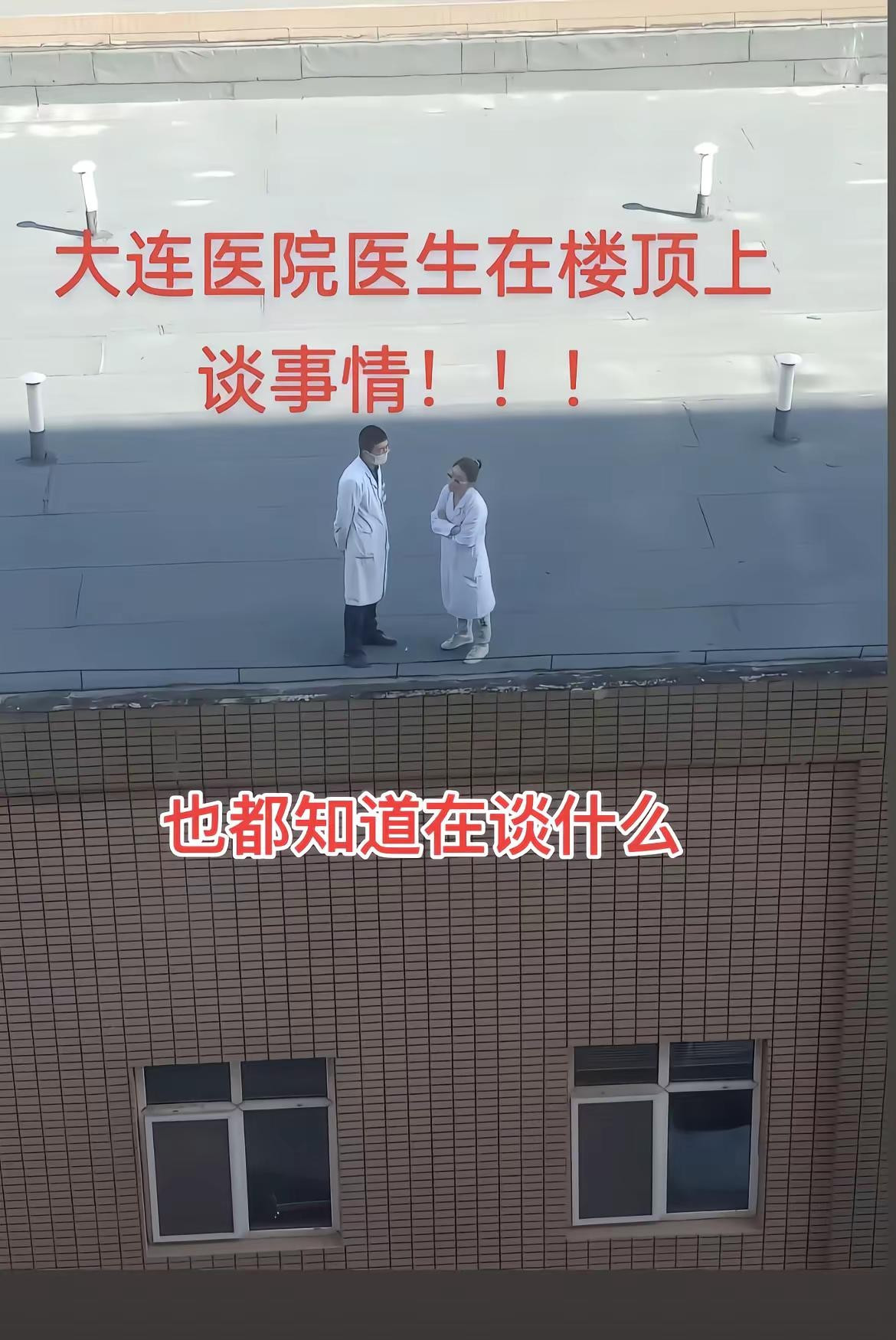 这姿势到底在谈什么？